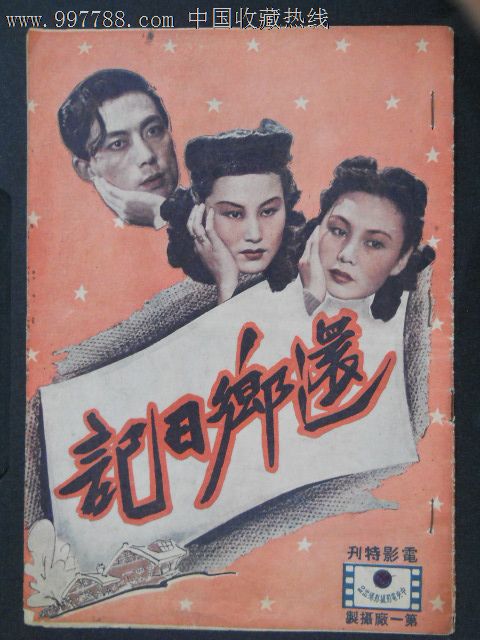 德瑞索大学degree certificate